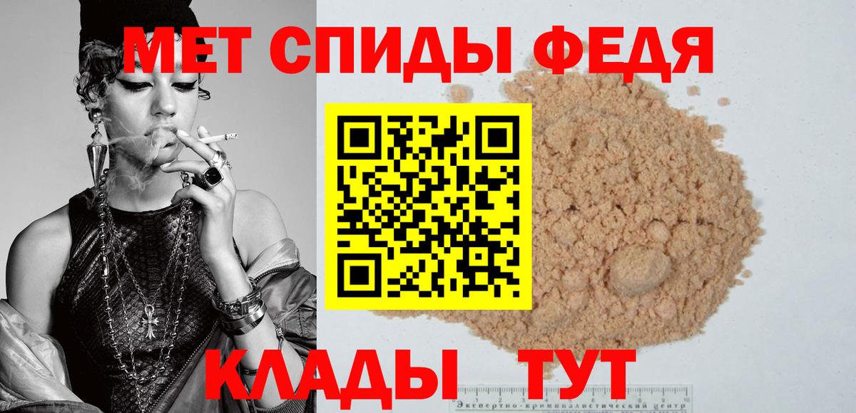 АМФ Розовый Мурманск