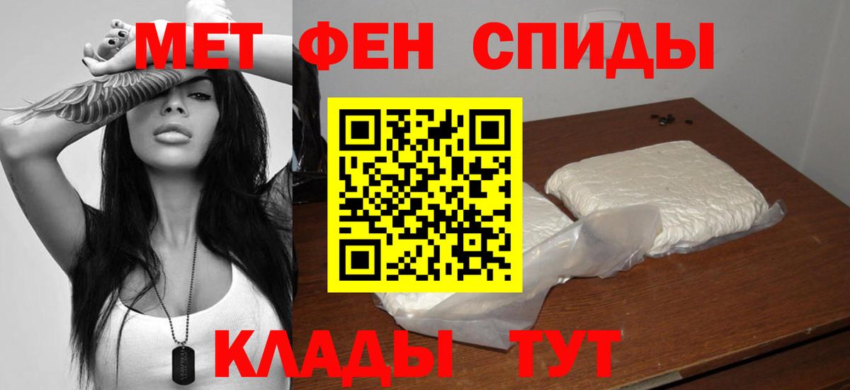 Амфетамин  Вход с VPN  Мурманск  Amphetamine  АМФЕТАМИН Розовый 