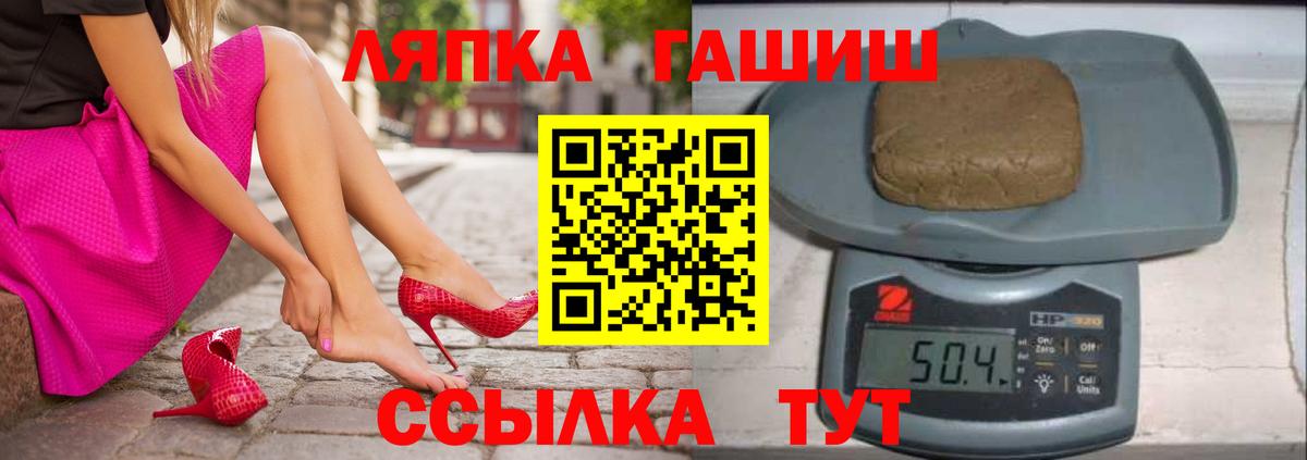 ГАШИШ гашик Мурманск
