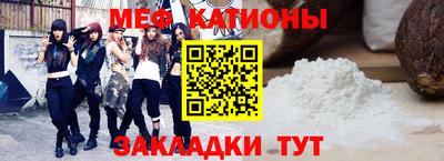 кокаин Чебаркуль