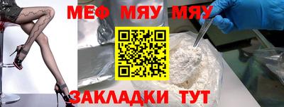 ГАЛЛЮЦИНОГЕННЫЕ ГРИБЫ Чапаевск