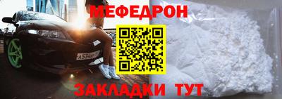 кокаин Чебаркуль