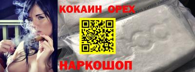 кокаин Чебаркуль