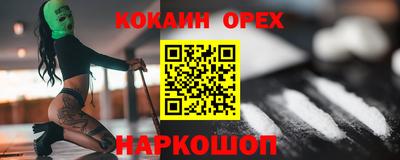 ГАЛЛЮЦИНОГЕННЫЕ ГРИБЫ Чапаевск