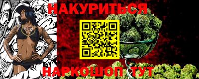 кокаин Чебаркуль