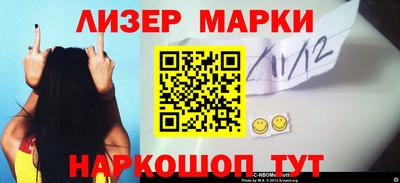ГАЛЛЮЦИНОГЕННЫЕ ГРИБЫ Чапаевск