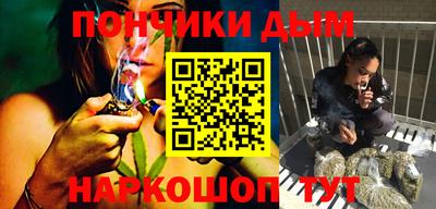 кокаин Чебаркуль