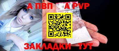 прущие крисы Чебоксары