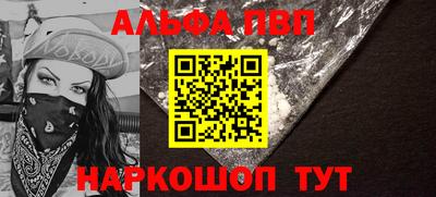 кокаин Чебаркуль