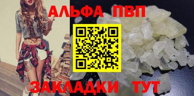 прущие крисы Чебоксары