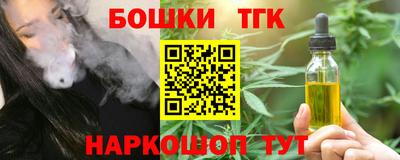 прущие крисы Чебоксары
