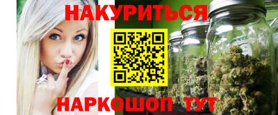 кокаин Чебаркуль