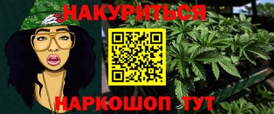 ГАЛЛЮЦИНОГЕННЫЕ ГРИБЫ Чапаевск