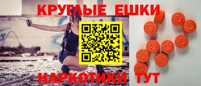 кокаин Чебаркуль