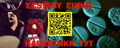 кокаин Чебаркуль