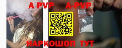 ГАЛЛЮЦИНОГЕННЫЕ ГРИБЫ Чапаевск