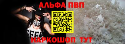 кокаин Чебаркуль