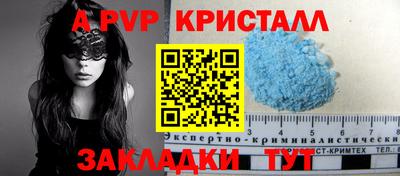 прущие крисы Чебоксары