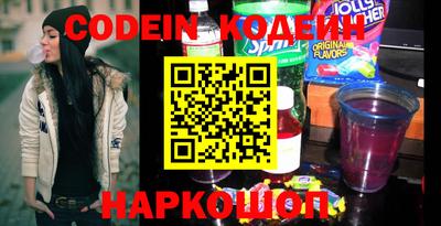 кокаин Чебаркуль