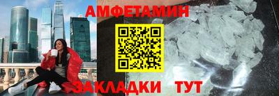 кокаин Чебаркуль