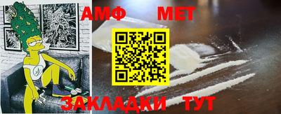 ГАЛЛЮЦИНОГЕННЫЕ ГРИБЫ Чапаевск