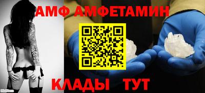 ГАЛЛЮЦИНОГЕННЫЕ ГРИБЫ Чапаевск