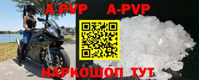 кокаин Чебаркуль
