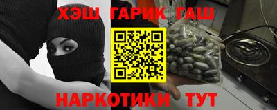 ГАЛЛЮЦИНОГЕННЫЕ ГРИБЫ Чапаевск
