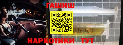 прущие крисы Чебоксары