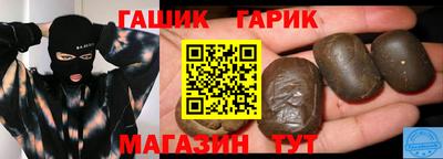 ГАЛЛЮЦИНОГЕННЫЕ ГРИБЫ Чапаевск
