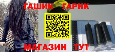 ГАЛЛЮЦИНОГЕННЫЕ ГРИБЫ Чапаевск