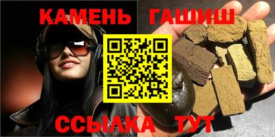 кокаин Чебаркуль