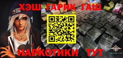 прущие крисы Чебоксары