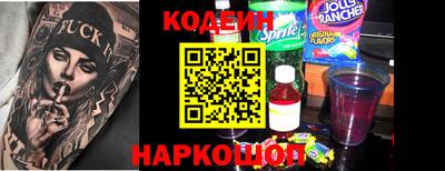 кокаин Чебаркуль