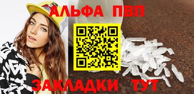 ГАЛЛЮЦИНОГЕННЫЕ ГРИБЫ Чапаевск
