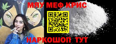 прущие крисы Чебоксары