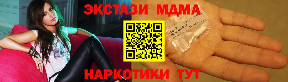 МДМА VHQ Мурманск