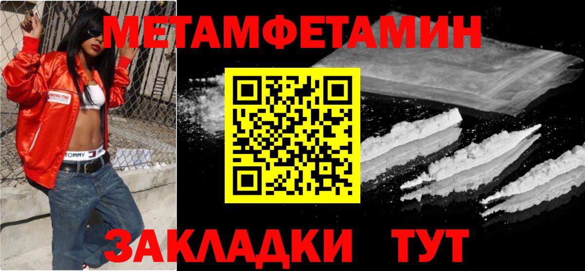 Первитин витя  Вход с VPN  Мурманск 