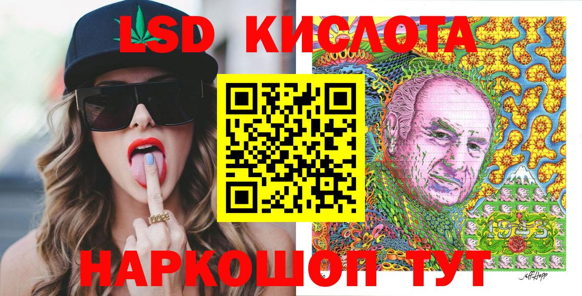 Марки NBOMe 1,8мг Мурманск