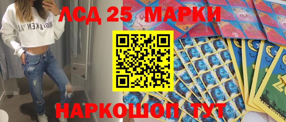 Марки NBOMe 1500мкг  Марки NBOMe 1500мкг  Вход с VPN  Мурманск 
