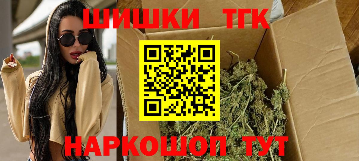 Марихуана Amnesia  Бошки Шишки индика  Каннабис LSD WEED  Вход с VPN  Мурманск 
