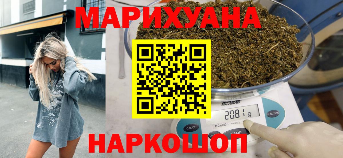 Бошки марихуана VHQ Мурманск